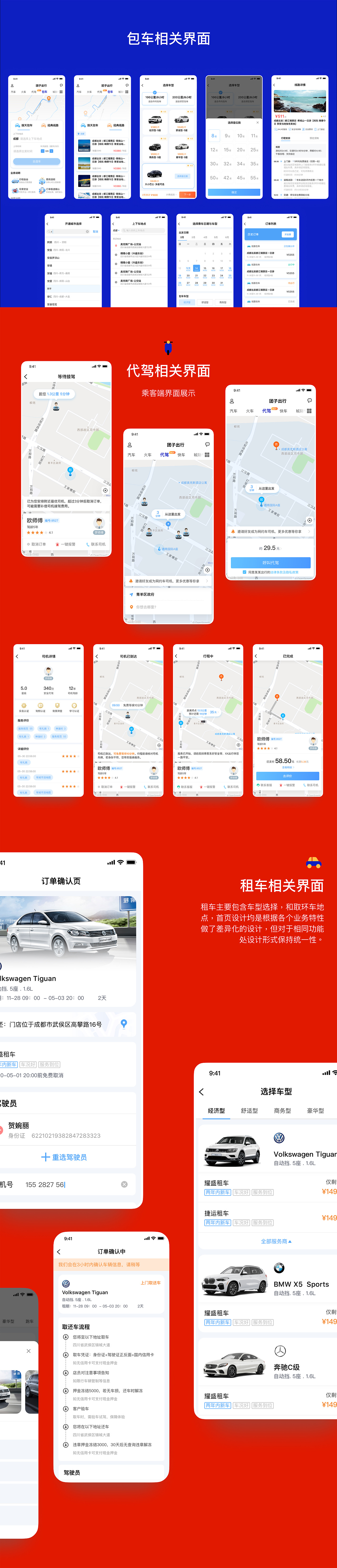 2022简历作品集（图ZMjkwMDEyMjky） - 软件界面 - 站酷设计师黛儿丹泽原创素材 - 站酷ZCOOL