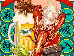 国潮美食｜国潮海报｜包装设计