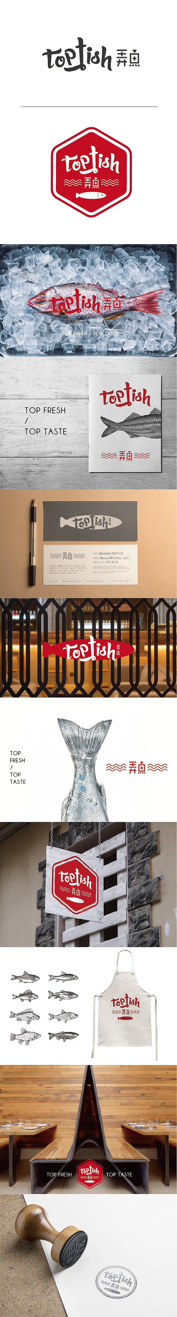 弄魚 TOP FISH 品牌提案（圖ZNzA5NTQzOTI=） - 品牌 - 站酷設(shè)計師LANGLANG_原創(chuàng)素材 - 站酷ZCOOL