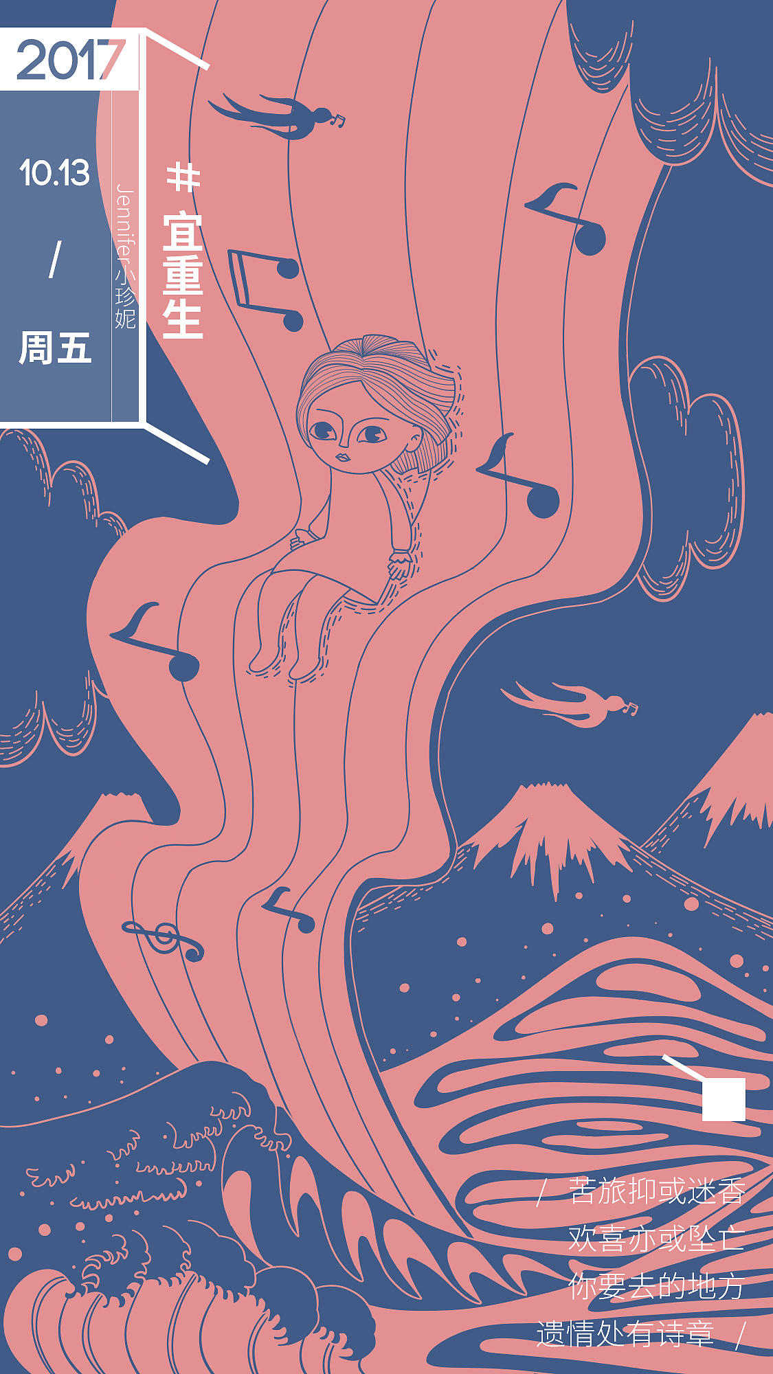 梦境系列（图ZOTQ3ODY2NDQ=） - 商业插画 - 站酷设计师莓气泄漏124原创素材 - 站酷ZCOOL