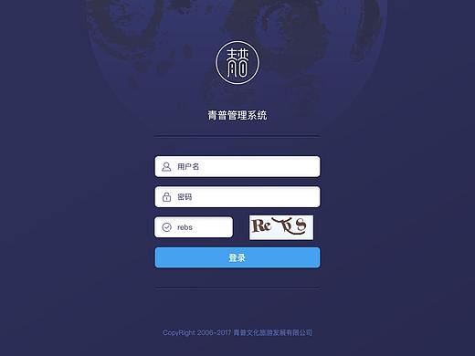 后台管理系统ui