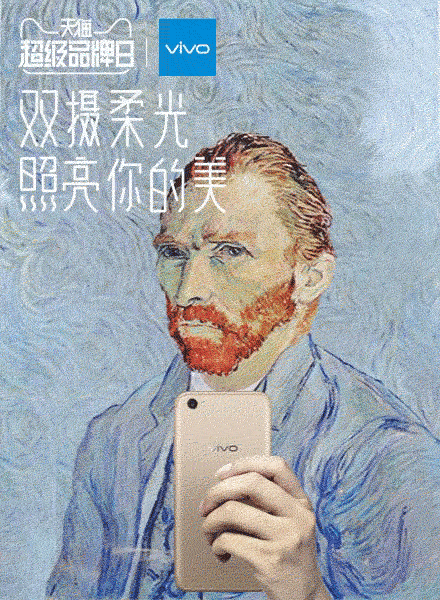 2017年度天猫营销创意海报大赏(第一弹)