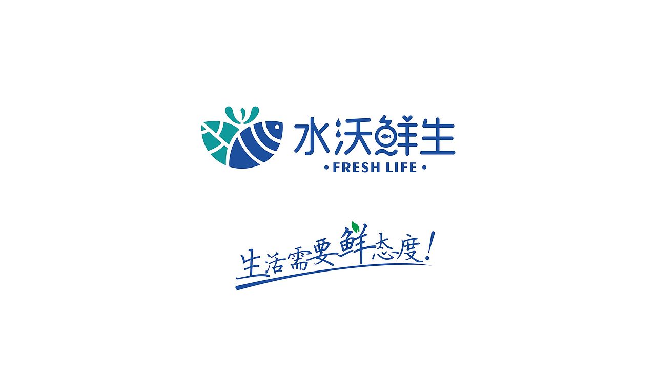 水沃鲜生logo提案（图ZMjI1MTIzOTcy） - 品牌 - 站酷设计师设计师江原创素材 - 站酷ZCOOL