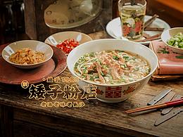 拍摄