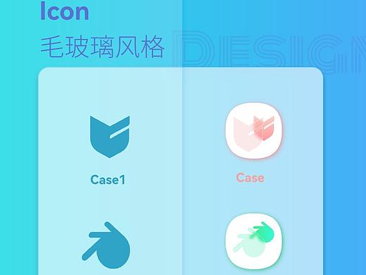 Icon--毛玻璃案例（个人主页-ZNTU3NzY2MTI=） - APP界面 - 站酷设计师wangying641588原创素材 - 站酷ZCOOL