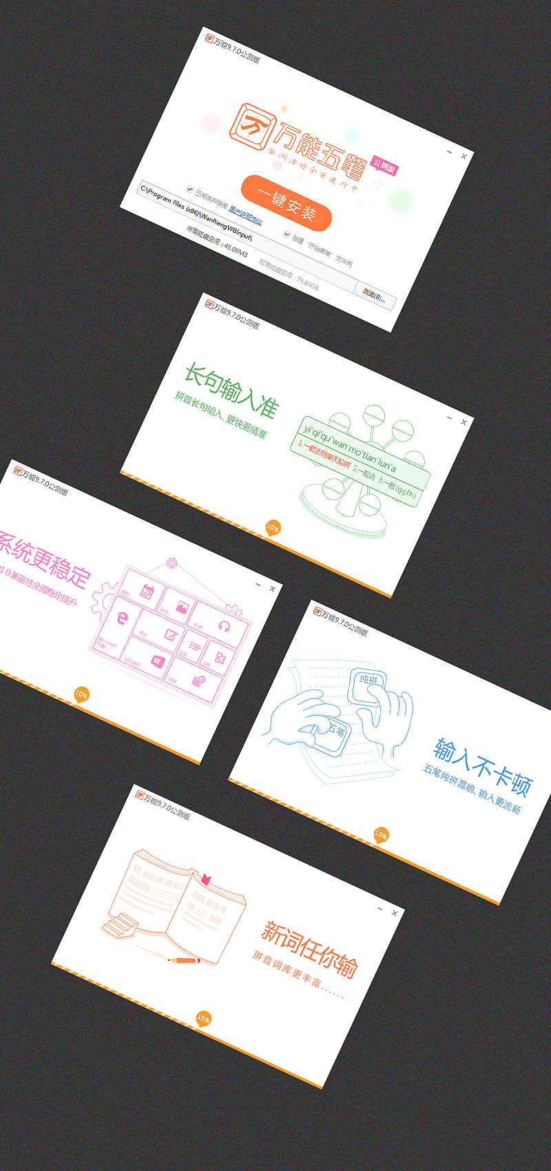 2016年度作品总结(图ZNjk5NjUzNzI=) - APP界面 - 站酷设计师超级AI星球原创素材 - 站酷ZCOOL