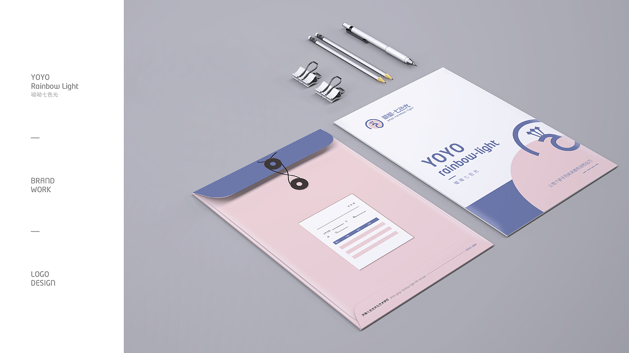 幼教品牌设计（图ZMTIxMzc4ODky） - 品牌 - 站酷设计师高维特原创素材 - 站酷ZCOOL