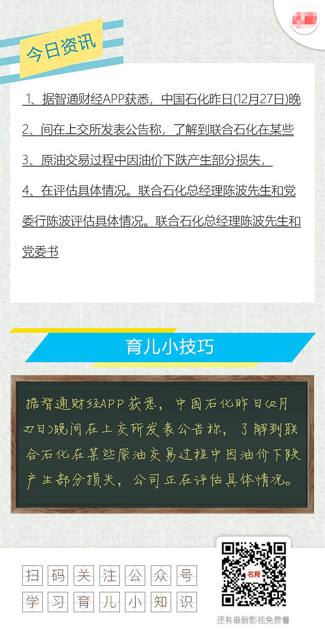 fk_H5（圖ZMTQwMzAwODcy） - 宣傳物料 - 站酷設(shè)計師ly704045050原創(chuàng)素材 - 站酷ZCOOL