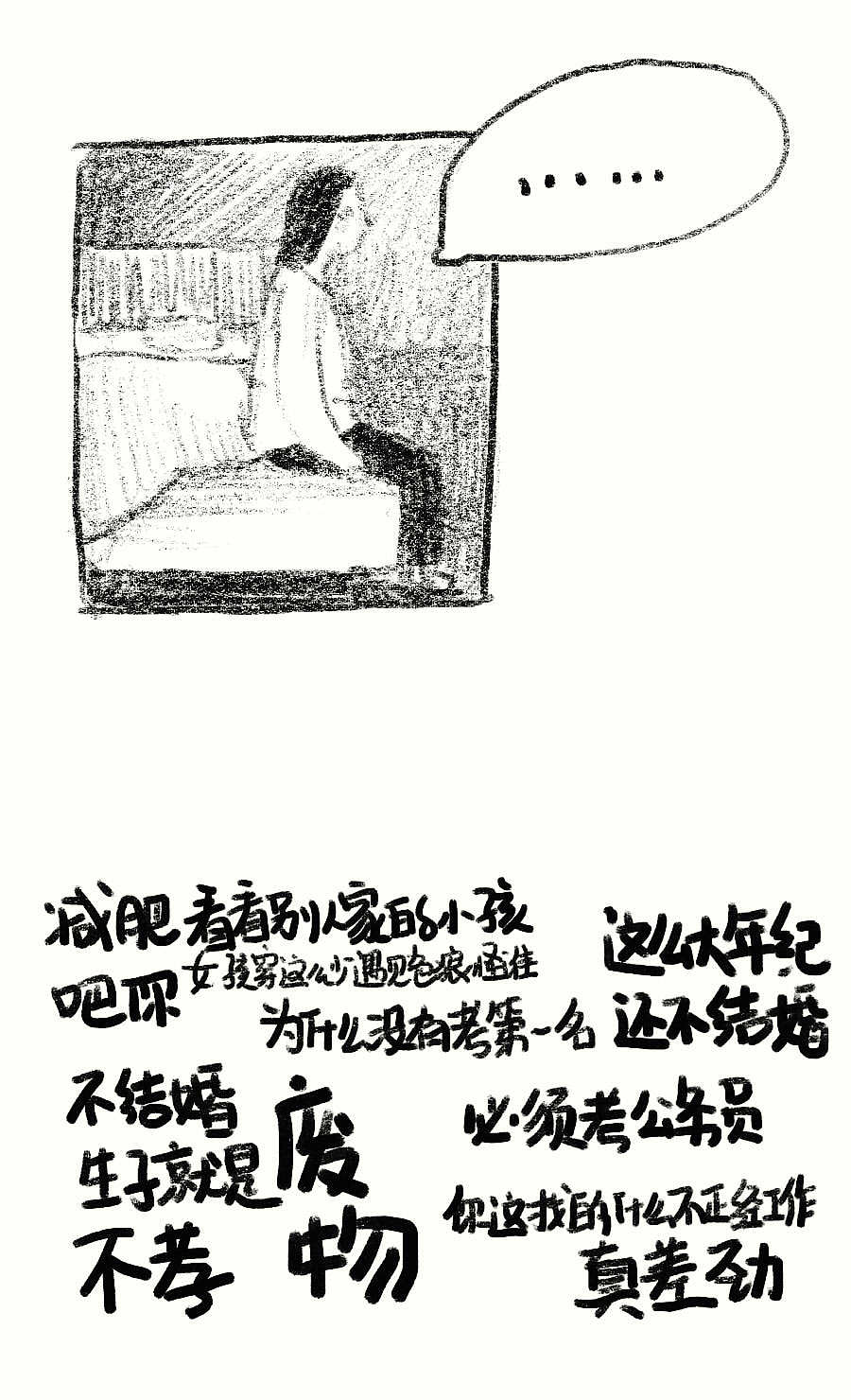 一个更温柔的世界