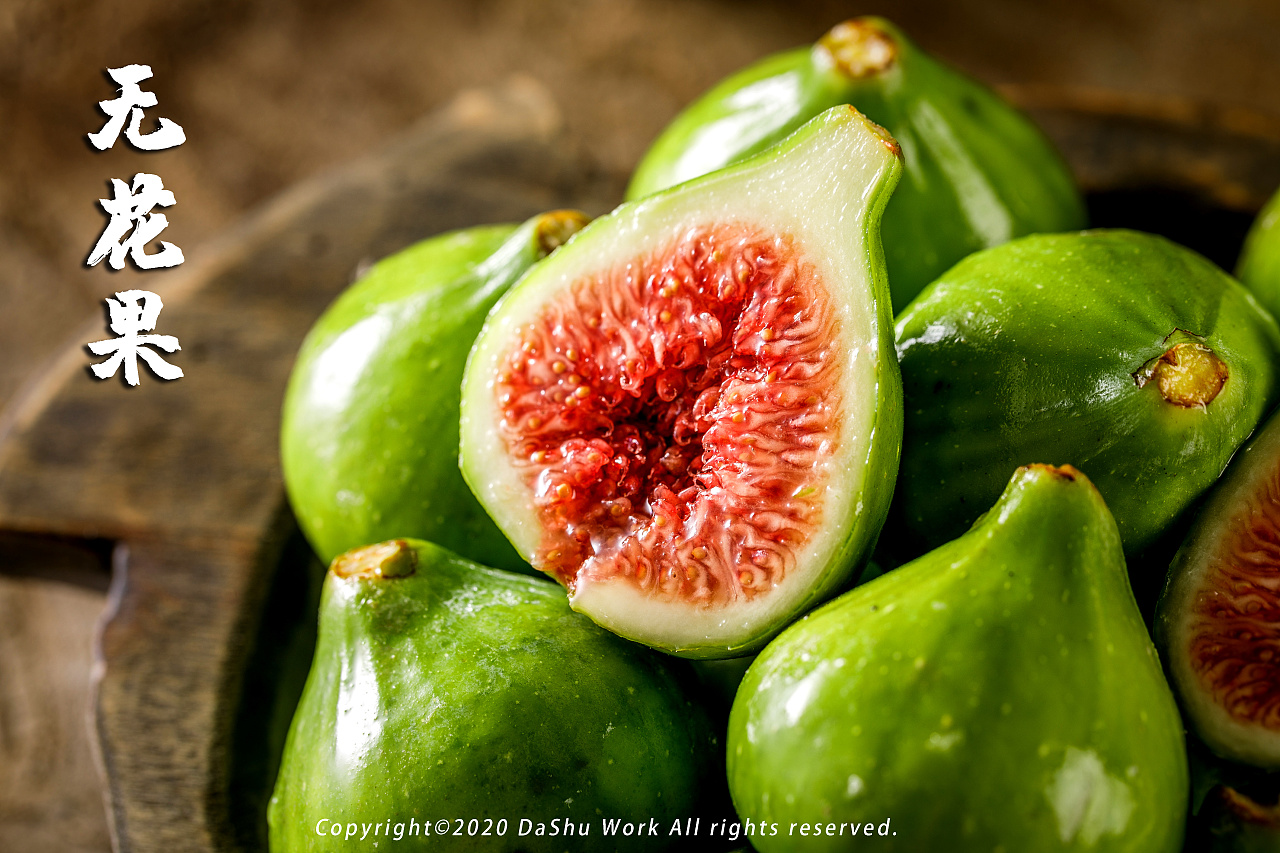 无花果|水果|摄影|产品摄影|大树 - 原创作品 - 站酷 (zcool)