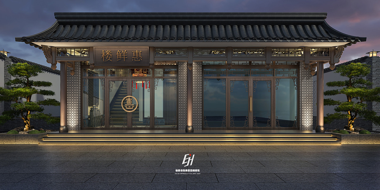 工装/ 酒店会所 / 餐饮 / 商业 / 门面门头|空间|家装设计|怡家合效果