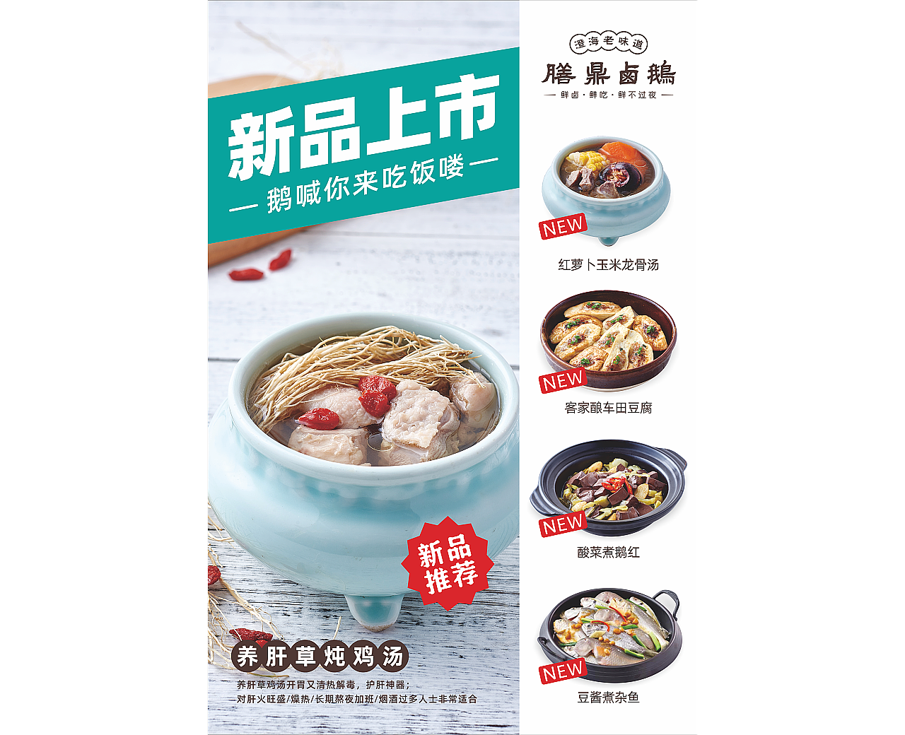 餐饮海报（图ZMjYxNzQ0NDU2） - 海报 - 站酷设计师一只大大大大头原创素材 - 站酷ZCOOL