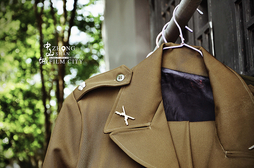 闲游散荡-中央电视台中山影视基地（图ZMzIyNDI1OTI=） - 风光摄影 - 站酷设计师陈劲烘原创素材 - 站酷ZCOOL