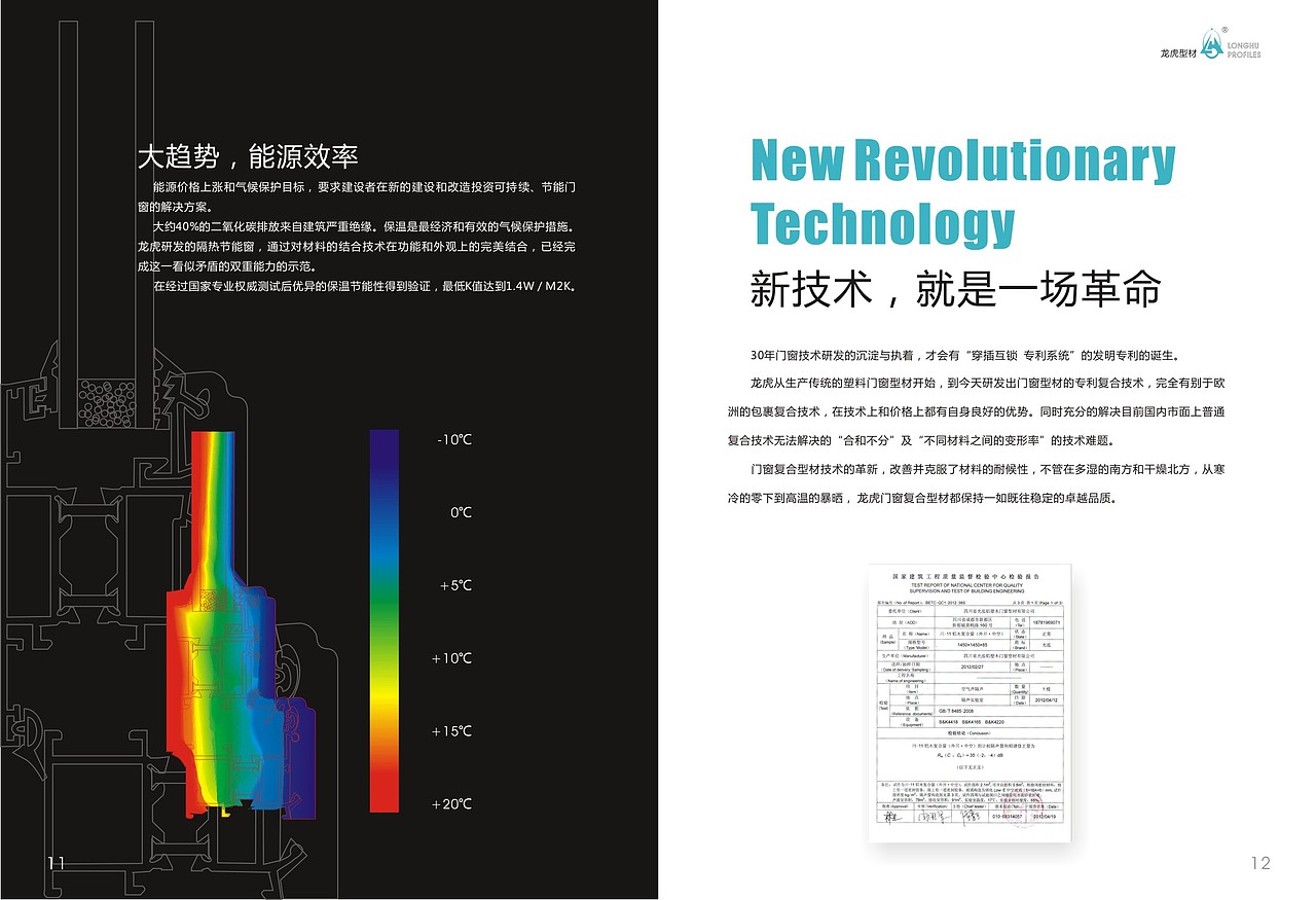 建材类画册（图ZNDY4NTQ5NjA=） - 书籍/画册 - 站酷设计师廖叁儿原创素材 - 站酷ZCOOL
