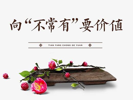 微信长图 不常有的价值