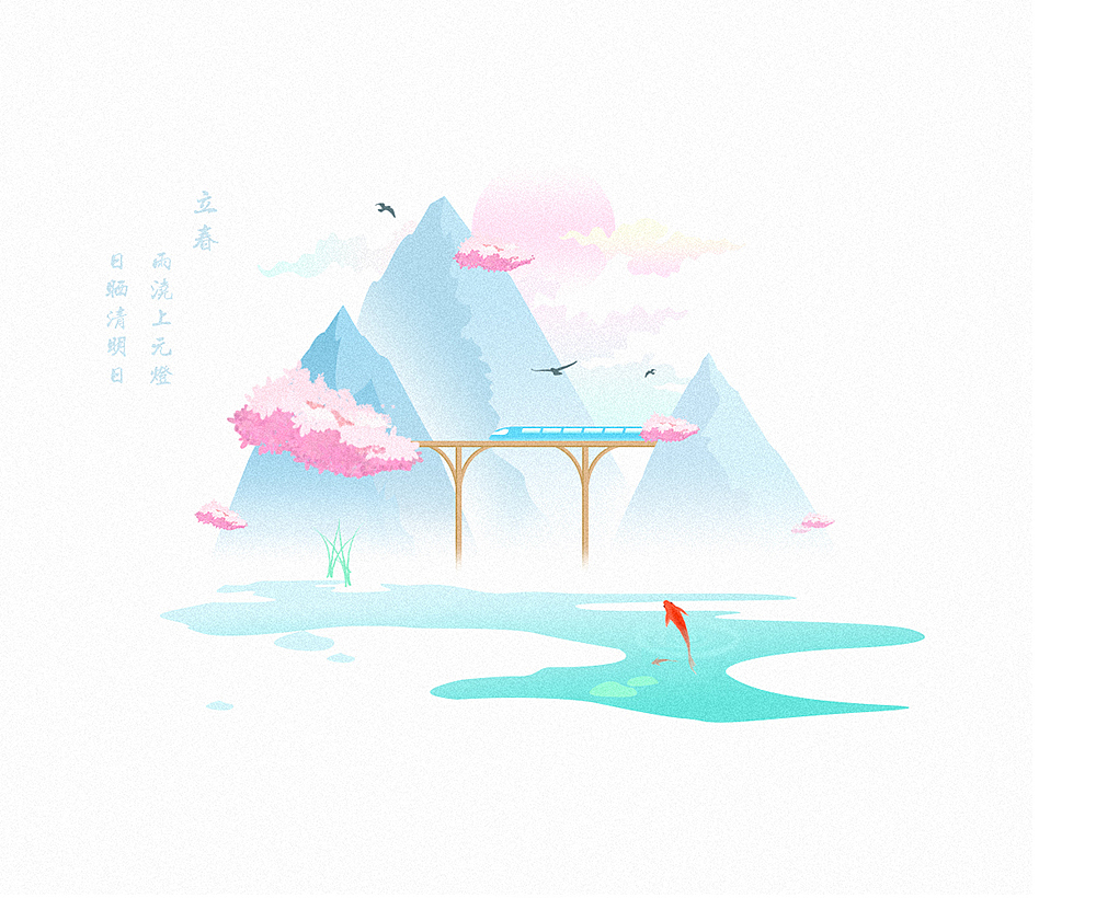 夏至与立春（图ZMTA3NDQwOTky） - 创作习作 - 站酷设计师小九_Dream原创素材 - 站酷ZCOOL