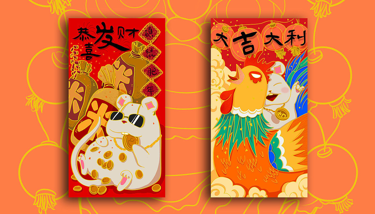 2020年是我的本命年，画几幅好寓意消消灾（图ZMTg3NzEyNDA0） - 创作习作 - 站酷设计师二两烧原创素材 - 站酷ZCOOL