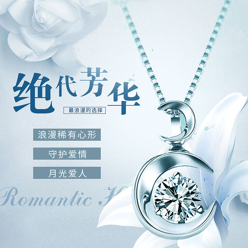 直通车（图ZMjM1NTM2MDAw） - 电商 - 站酷设计师Z76322972原创素材 - 站酷ZCOOL