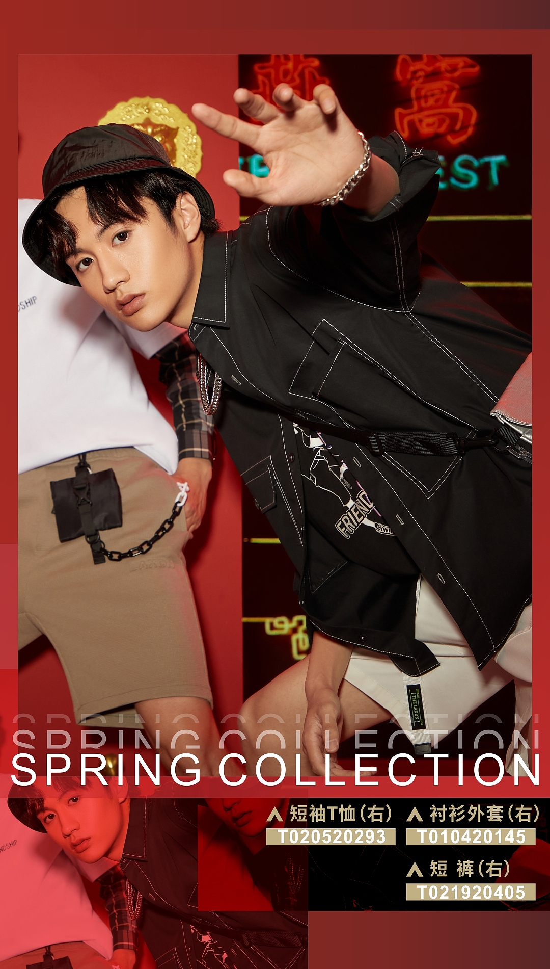 莱克斯顿 服饰 微信推文