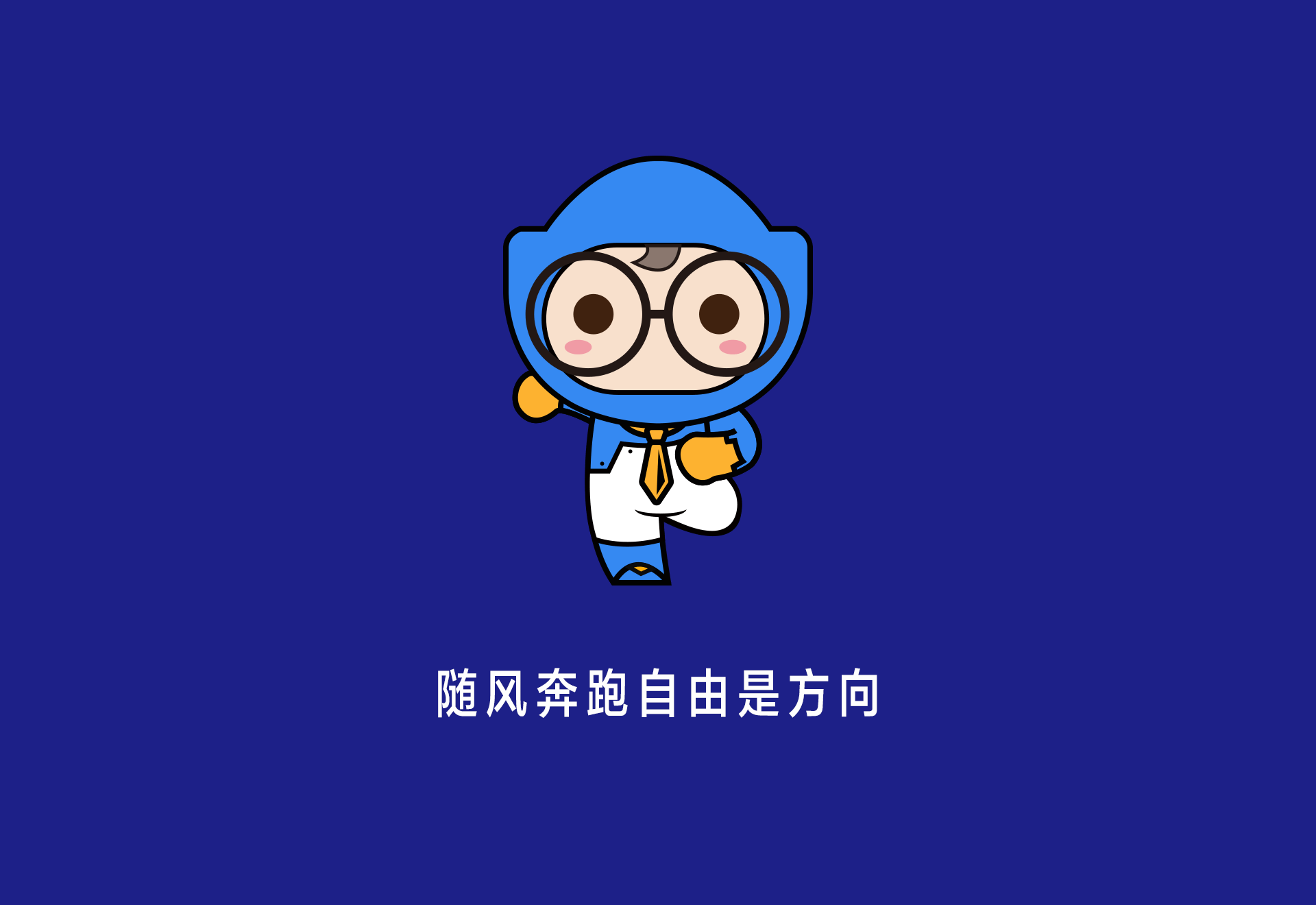 卡通表情 - 原创作品 - 站酷(zcool)