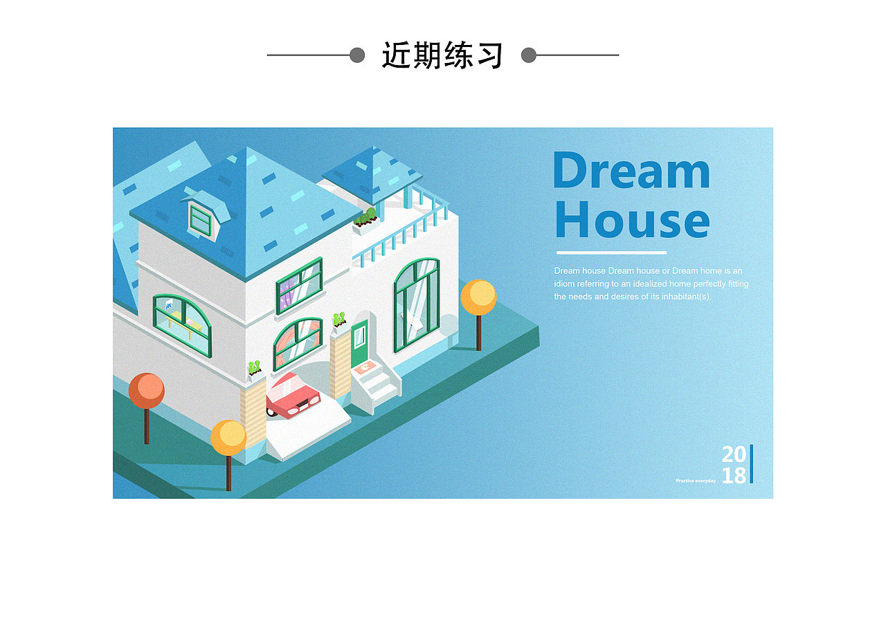 练习作品（图ZMjQyMTg5MzAw） - 其他平面 - 站酷设计师phylicia_zhu原创素材 - 站酷ZCOOL