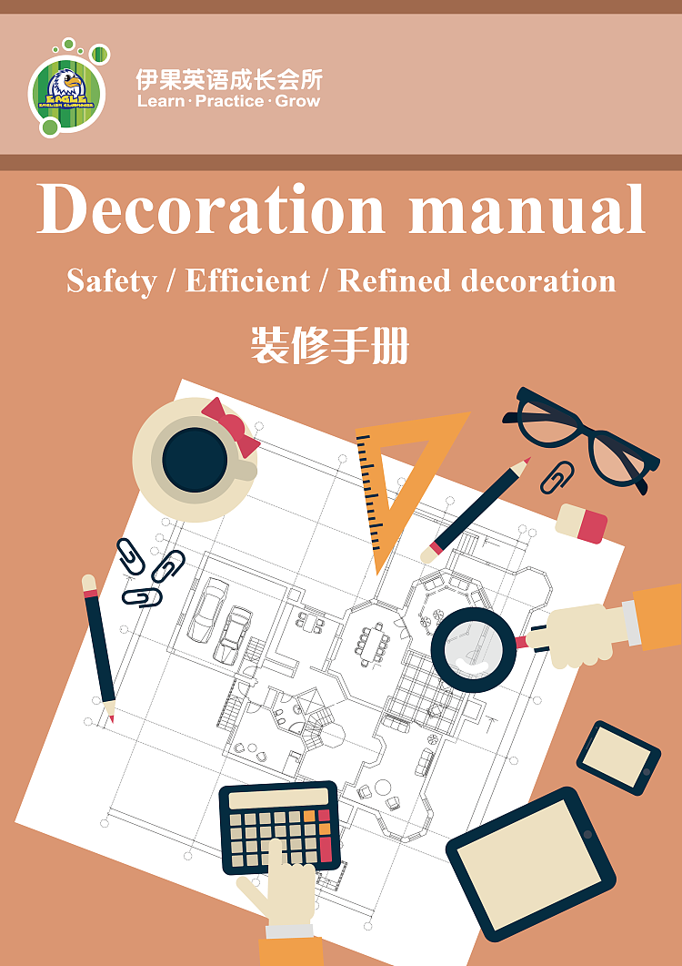 手册封面（图ZNzg2MDgxMDA=） - 书籍/画册 - 站酷设计师沈浩铨原创素材 - 站酷ZCOOL