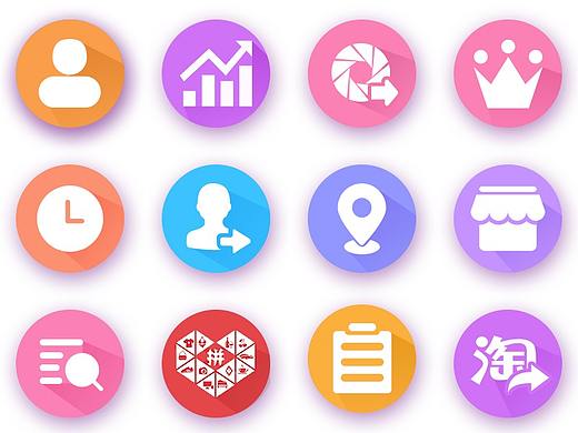 图标设计（个人主页-ZMjc3NTYxNjQ=） - 图标 - 站酷设计师鳄鱼儿原创素材 - 站酷ZCOOL