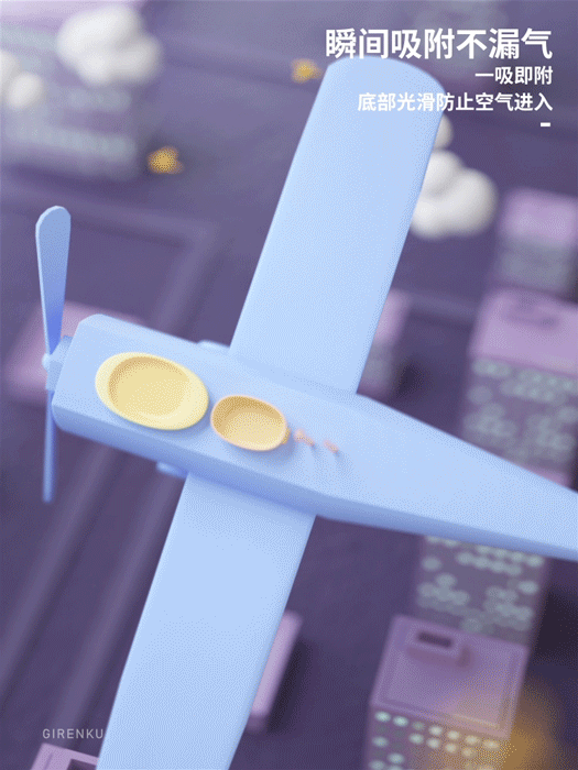 【安途美硅胶碗套装】创意视觉动画——巨人谷制作（图ZMjUzMDU0NjQ0） - Motion Graphic - 站酷设计师巨人谷GIRENKU原创素材 - 站酷ZCOOL