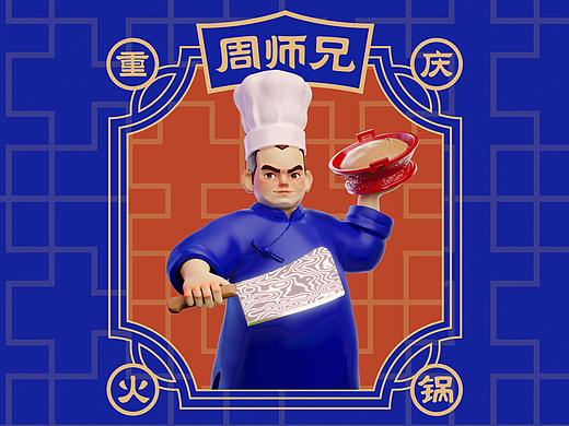 周师兄｜地域性品牌要升级，品牌资产如何排序？