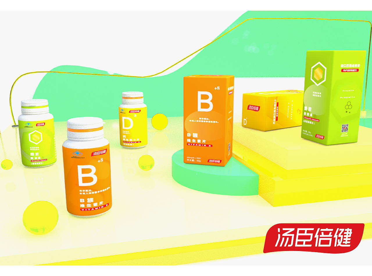 只为守护您的健康（图ZMjgzNjk2ODMy） - 生活用品 - 站酷设计师菜的一匹原创素材 - 站酷ZCOOL