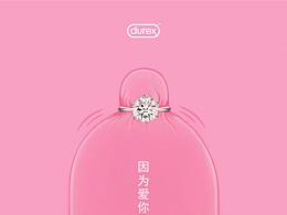 杜蕾斯海報