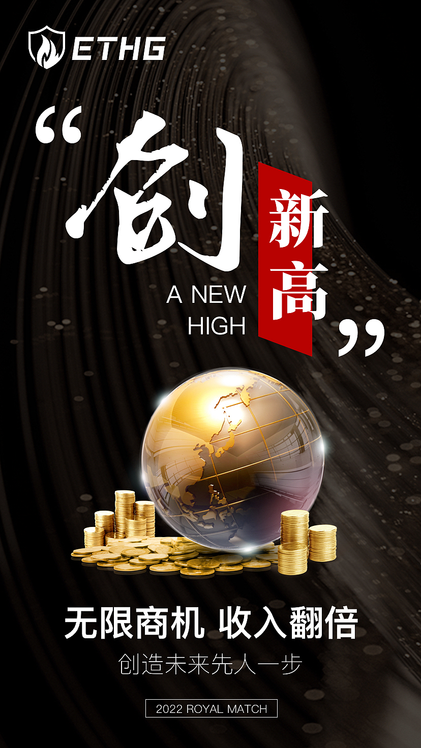 元宇宙海报（图ZMjg5OTQyMzA0） - 海报 - 站酷设计师JOJO的奇妙设计原创素材 - 站酷ZCOOL