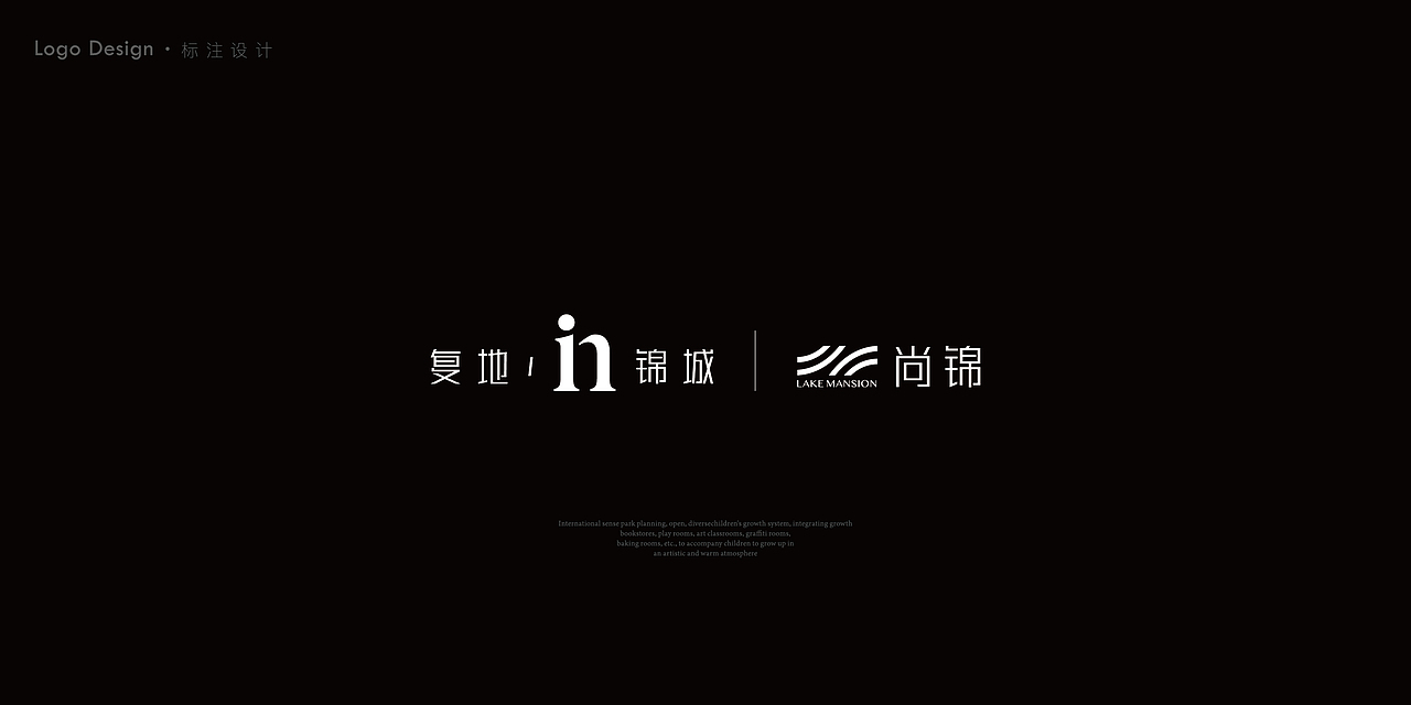 复地·IN锦城（图ZMjk1NTEzOTY4） - Logo - 站酷设计师Charles321原创素材 - 站酷ZCOOL