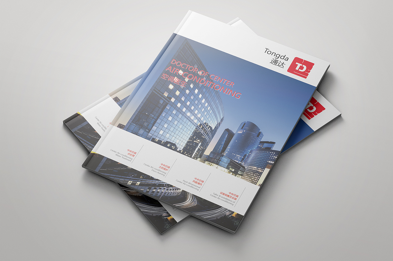 公司画册提案封面设计两种（图ZNDUxOTM4MTI=） - 书籍/画册 - 站酷设计师NO香烟味原创素材 - 站酷ZCOOL