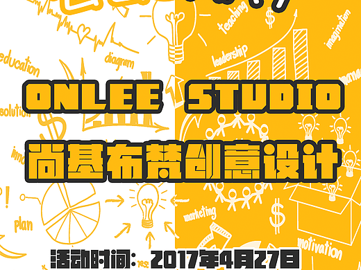 左侃右侃么么CHAT海报设计