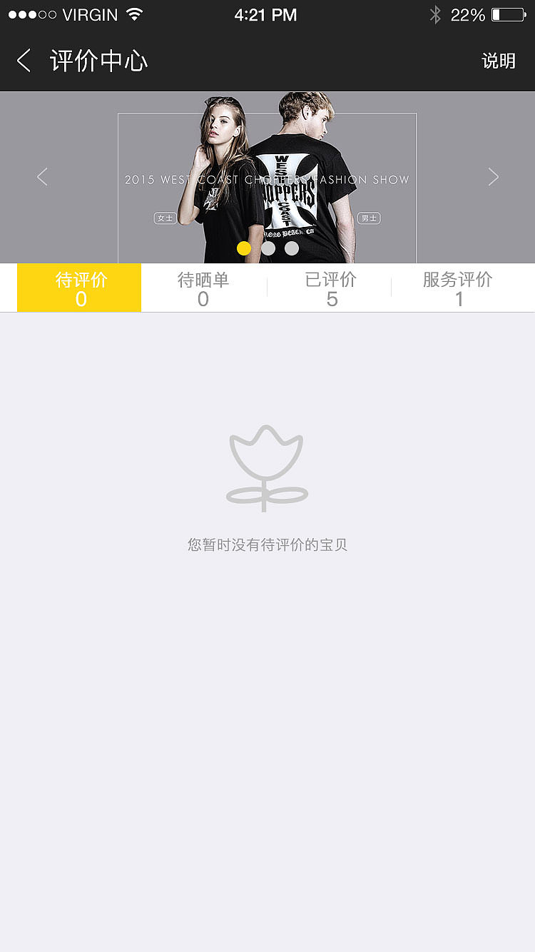 零度电商（图ZOTM4MTUxODQ=） - 软件界面 - 站酷设计师Helen丶原创素材 - 站酷ZCOOL