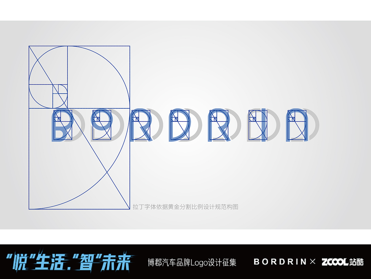 博郡汽车（图ZMTA1MDYzNjky） - Logo - 站酷设计师laosh原创素材 - 站酷ZCOOL