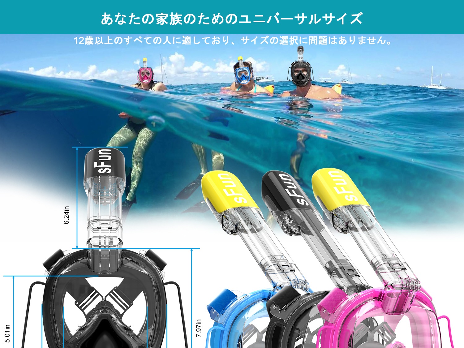 潜水镜（日文版）_fly1sky站酷ZCOOL