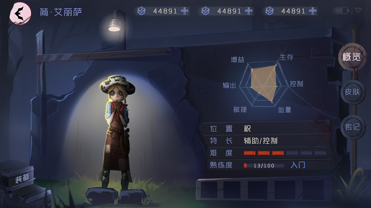 风格稿一张（图ZMTM0ODM5ODY0） - 游戏UI - 站酷设计师烟雨凝墨原创素材 - 站酷ZCOOL