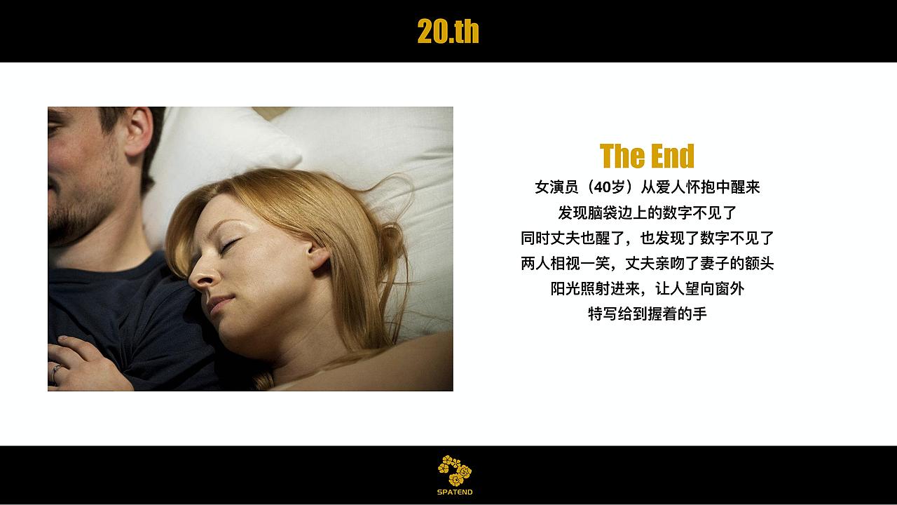 SPTEND 20th Year（图ZMTQyNzEzNjEy） - 文案/策划 - 站酷设计师Lynns很忙原创素材 - 站酷ZCOOL