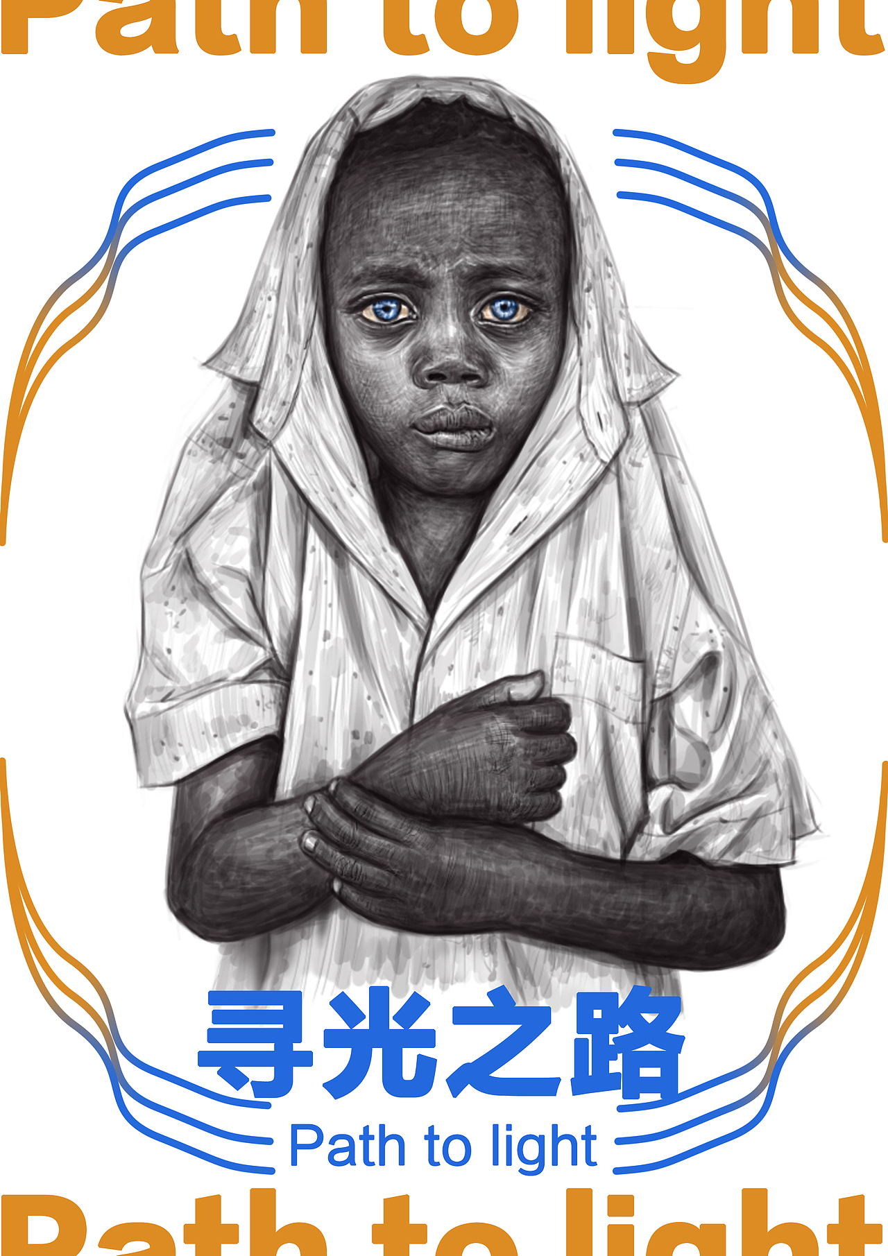 2019年上半年绘画练习