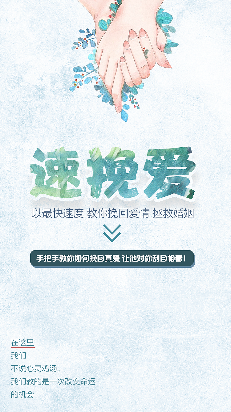 情感海报（图ZMjEzMzk5MDY0） - 海报 - 站酷设计师今天你失眠了吗原创素材 - 站酷ZCOOL