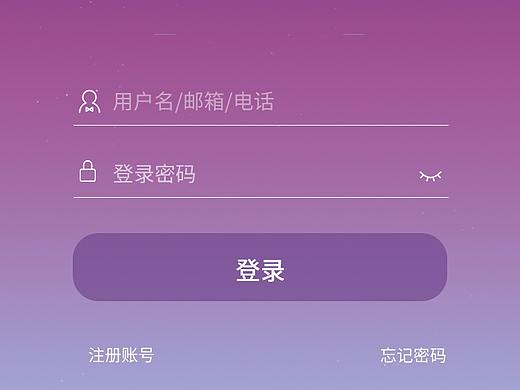 云来学院APP界面改版