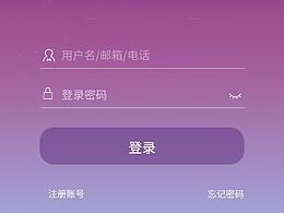 云来学院APP界面改版