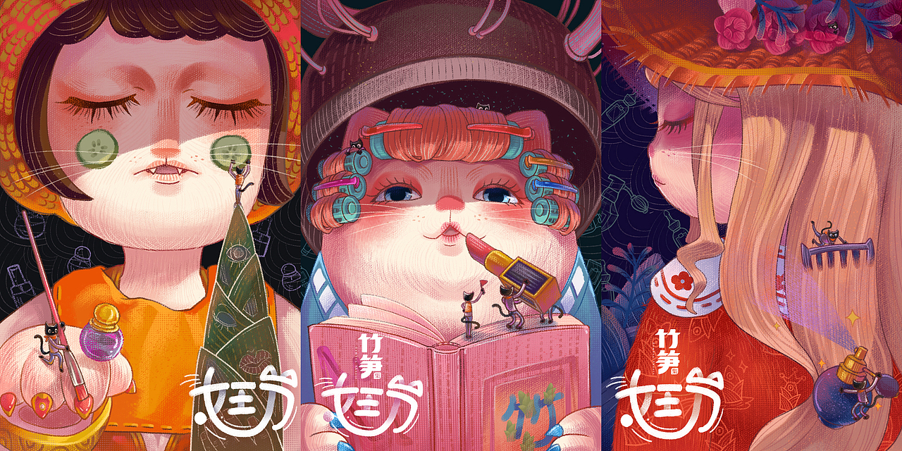 竹笋集57 竹笋插画团第1季