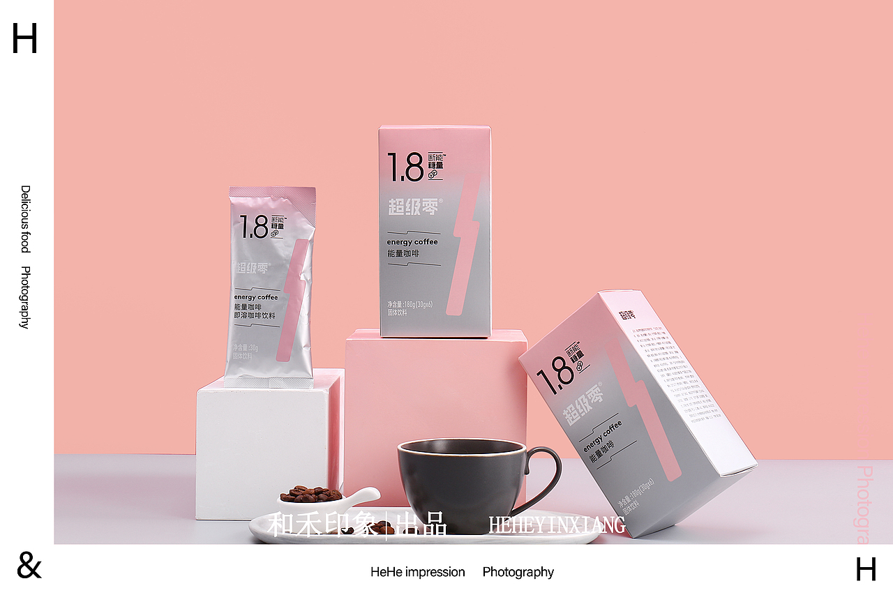 超级零 代餐产品&和禾印象