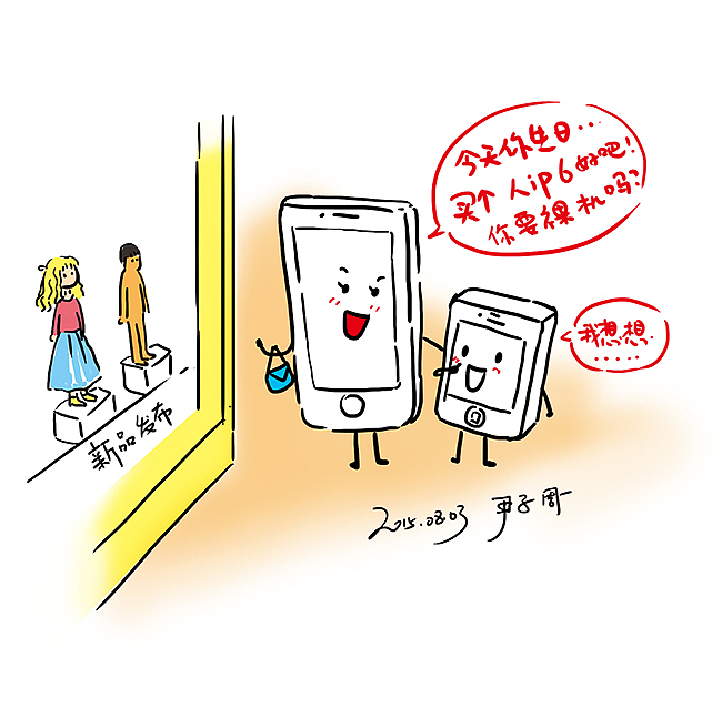 一日一画 零碎（图ZNDM3OTg5MTI=） - 商业插画 - 站酷设计师尹子原创素材 - 站酷ZCOOL