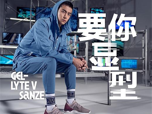 asicstiger-2018改版设计（MOB）（个人主页-ZMzMzNDA3MDA=） - 电商 - 站酷设计师浪仔926原创素材 - 站酷ZCOOL