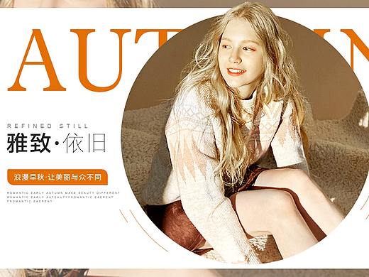女装首页