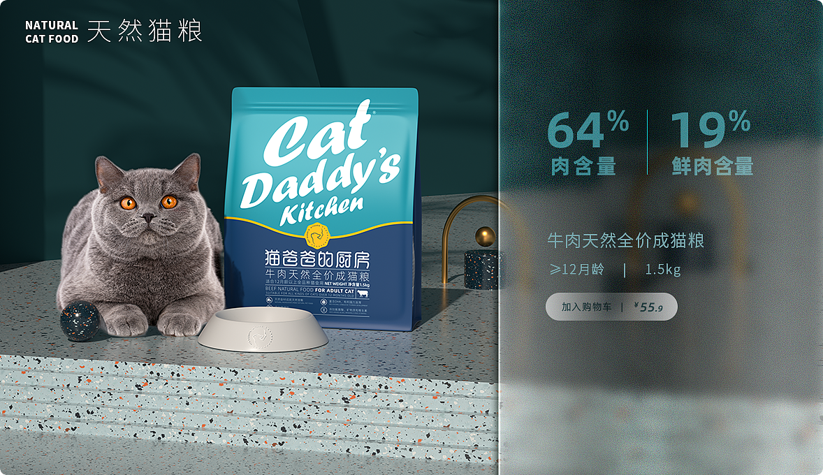 电商首页设计 · PC端（图ZMjMzMjY1Njc2） - 电商 - 站酷设计师明明Mindy原创素材 - 站酷ZCOOL